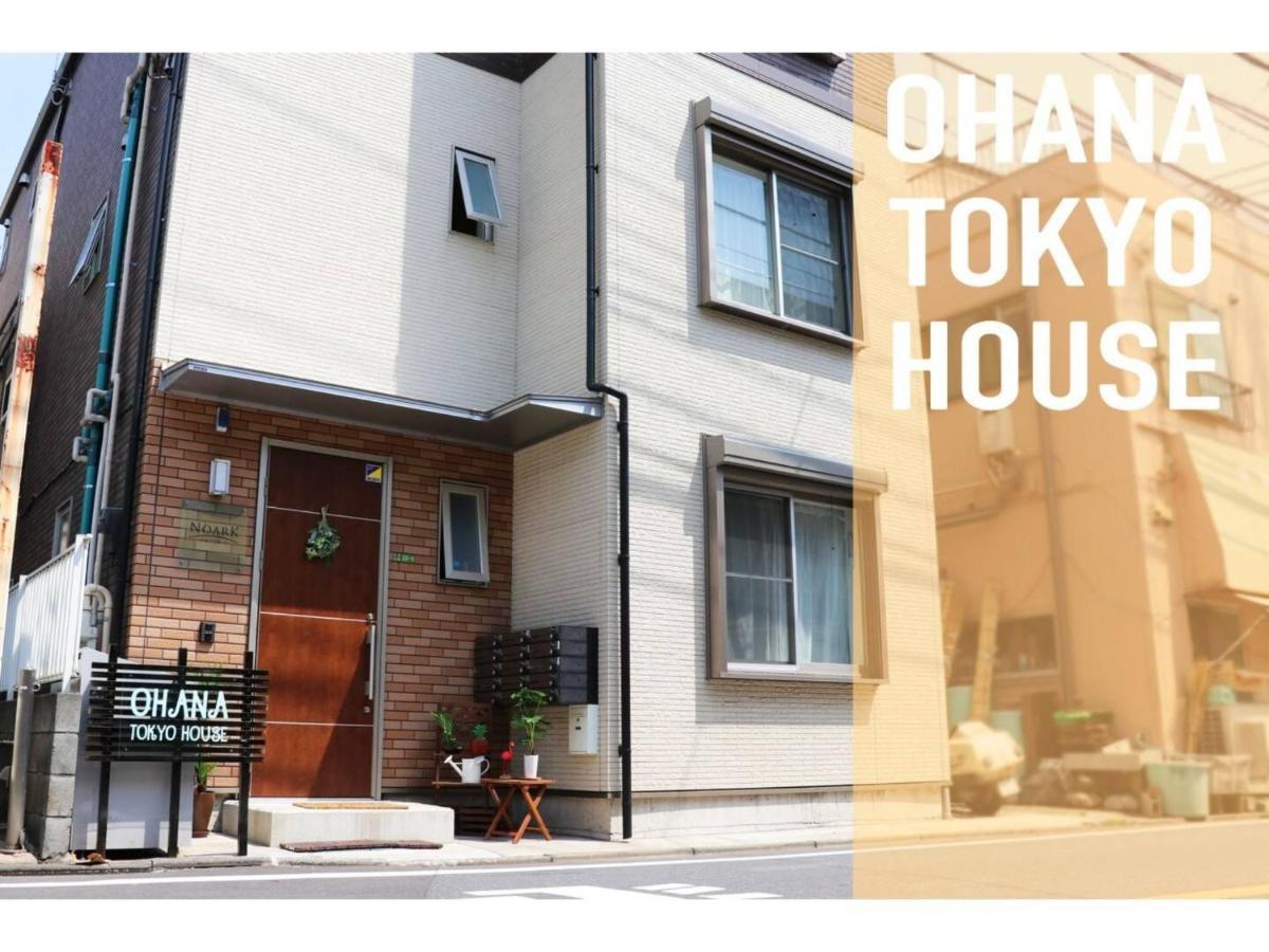 Ohana Tokyo House - Vacation Stay 71661V Екстер'єр фото